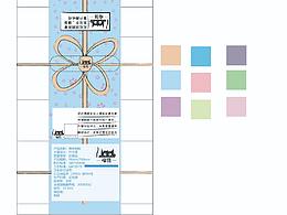 辦公室紙盒設(shè)計