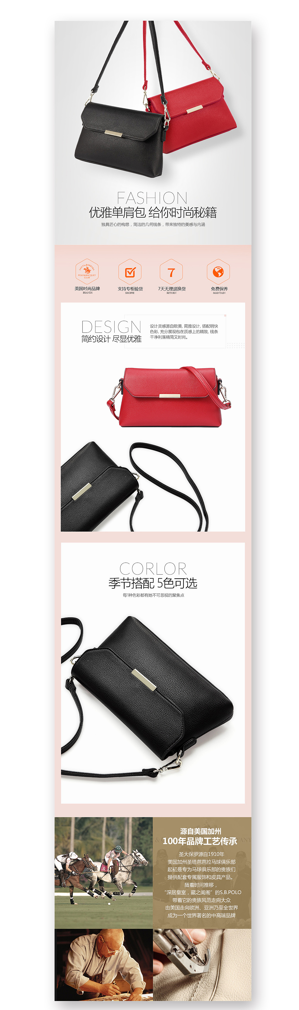 一些店铺页面设计（图ZMTU5MDgwNjEy） - 其他平面 - 站酷设计师中邪了原创素材 - 站酷ZCOOL