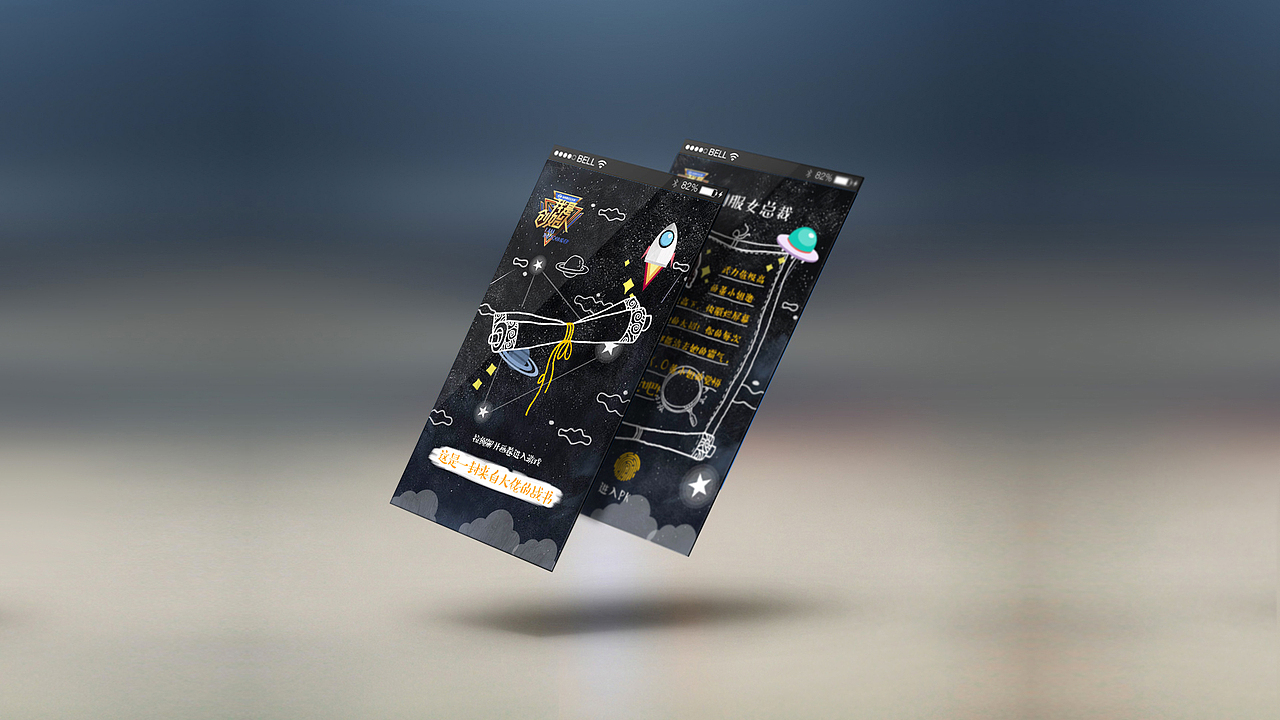 【我是创始人】栏目宣传H5（图ZMTYyNzQ3NzA4） - 品牌 - 站酷设计师Dymen原创素材 - 站酷ZCOOL