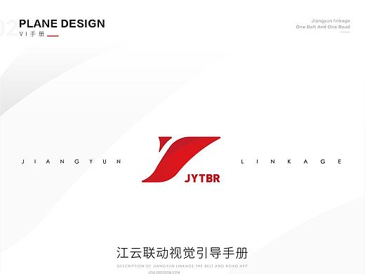 一帶一路信息平臺 vi體系設(shè)計（個人主頁-ZNDA5NjkwMjA=） - 品牌 - 站酷設(shè)計師MELN原創(chuàng)素材 - 站酷ZCOOL