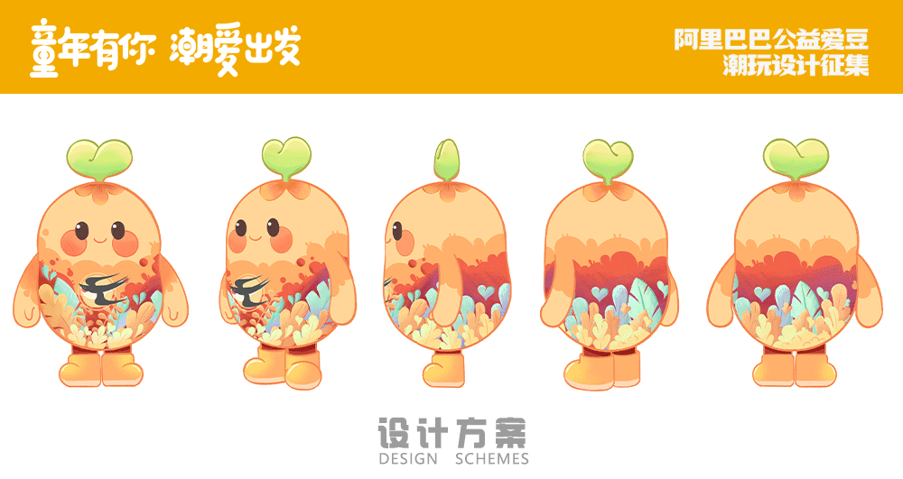 追梦爱豆-涂装实拍（图ZMzM5NzYzNTYw） - IP形象 - 站酷设计师小马快跑98原创素材 - 站酷ZCOOL