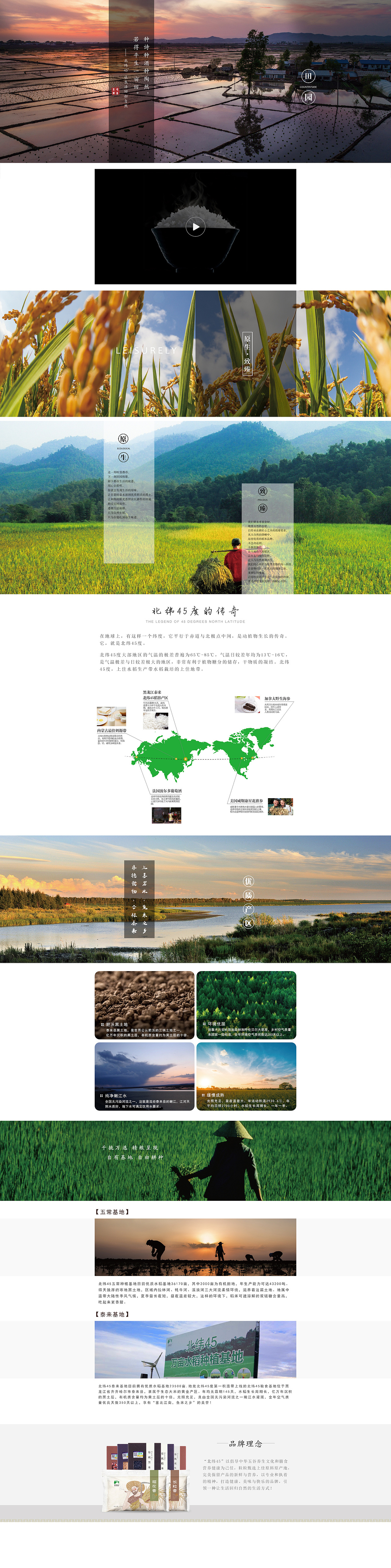 品牌故事（图ZMTMzNTE3OTMy） - 电商 - 站酷设计师亚克力图原创素材 - 站酷ZCOOL