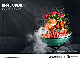 美食产品图