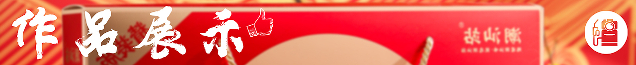 食品拍摄 | 潮汕站 x LIAOWO VISION（图ZMjcxNzc1Mjc2） - 美食摄影 - 站酷设计师撩我视觉原创素材 - 站酷ZCOOL