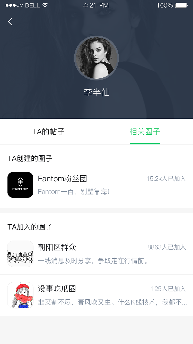 BBEX App创业经历（图ZMjgyODUyMTAw） - APP界面 - 站酷设计师夜猫头头原创素材 - 站酷ZCOOL