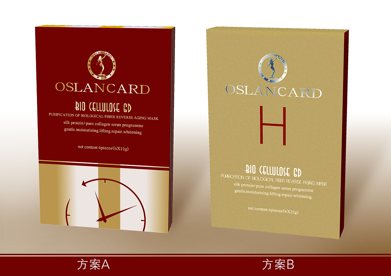 奥徳煜 平面设计  包装  广告  宣传单张 面膜  效果图 包装设计 海报 护肤品 美容