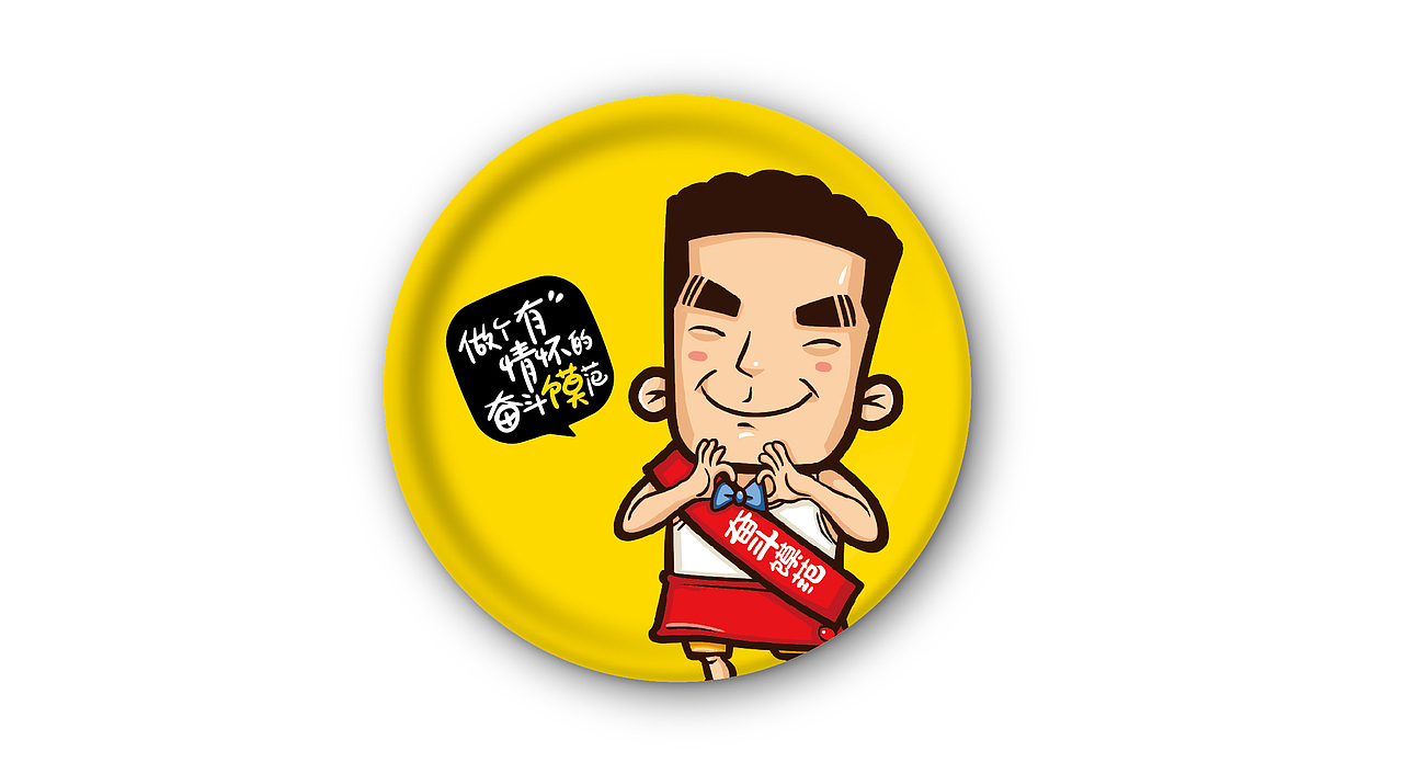 智多邦——五谷食尚包子铺连锁店面形象策略设计（图ZODgwNjUwNjQ=） - 品牌 - 站酷设计师智多邦原创素材 - 站酷ZCOOL