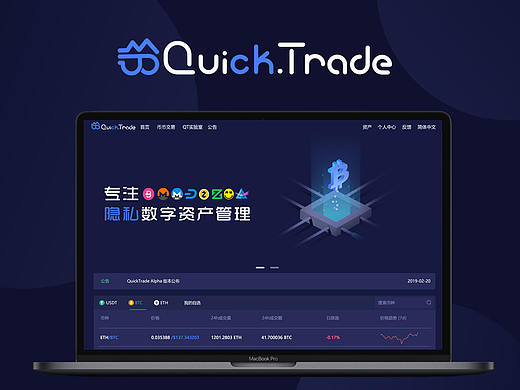 QT区块链网页(个人主页-ZMzQwMDk2ODA=) - 企业官网 - 站酷设计师设计工具人Wh原创素材 - 站酷ZCOOL