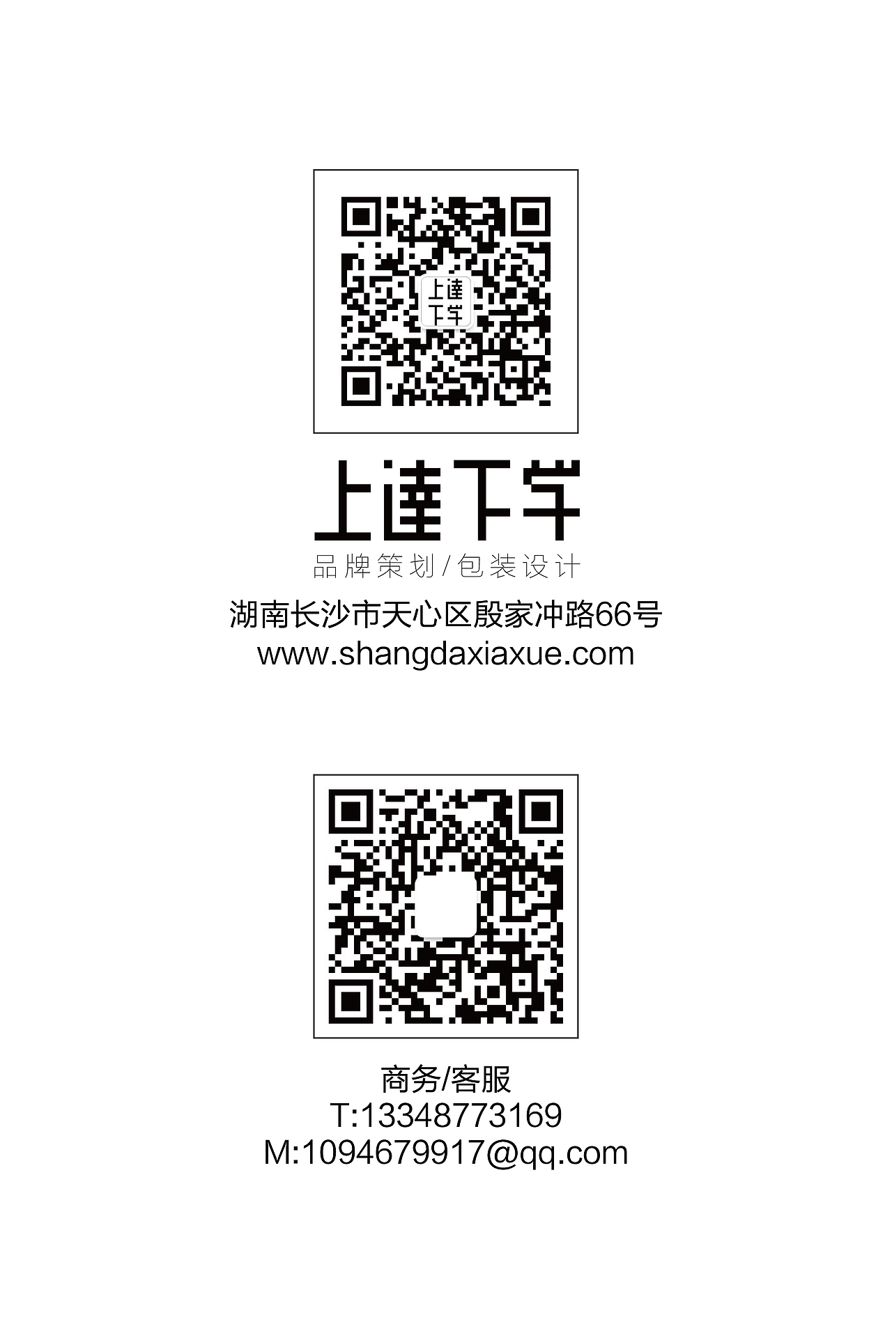 全成豆奶--品牌策划与包装设计（图ZMTk4Nzk2MzE2） - 包装 - 站酷设计师理达原创素材 - 站酷ZCOOL
