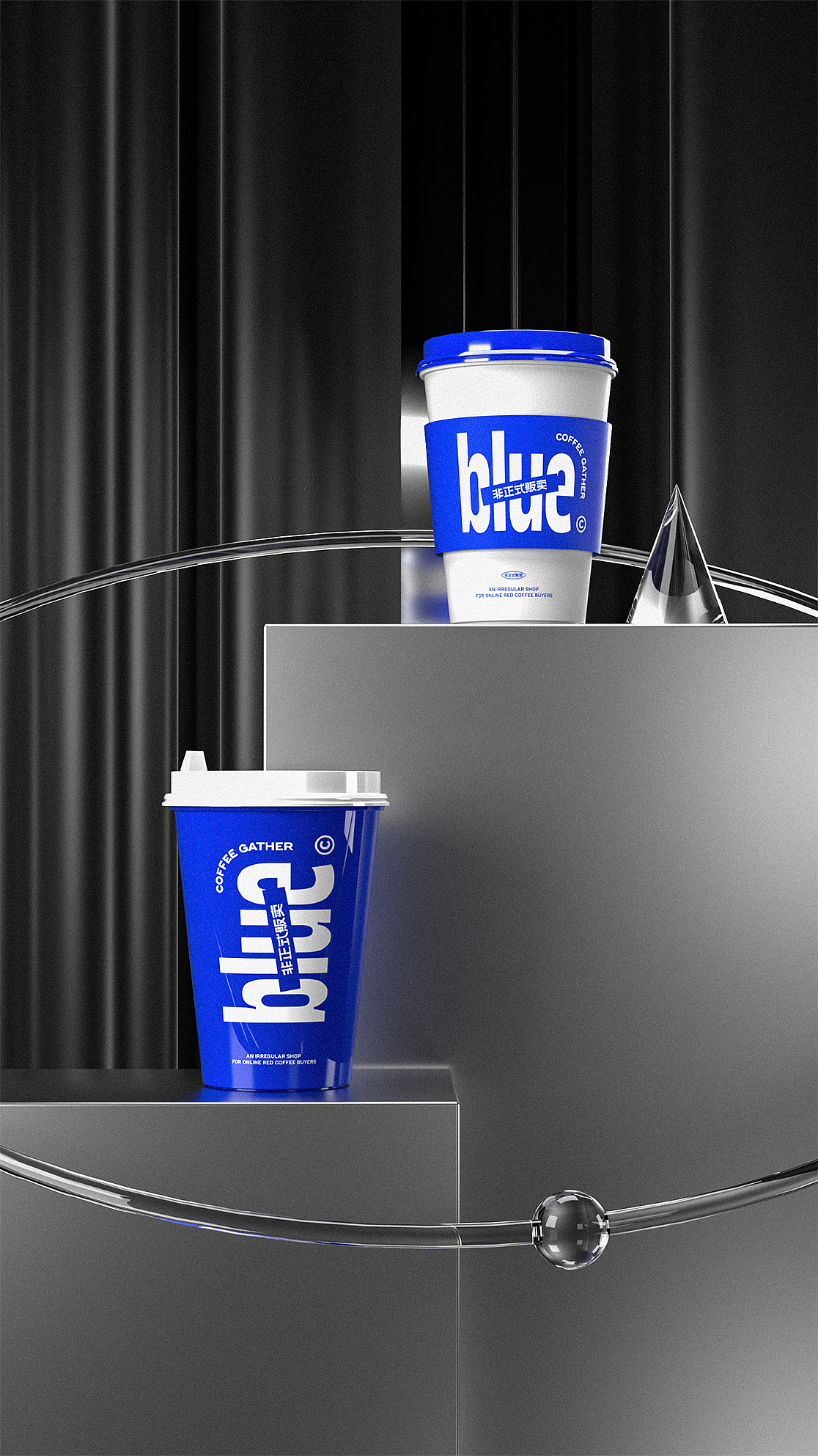 blue coffeex想象之外丨唤醒内心深处的自己(图ZMjUxNjQ2NDQw) - 品牌 - 站酷设计师东临Dolin原创素材 - 站酷ZCOOL