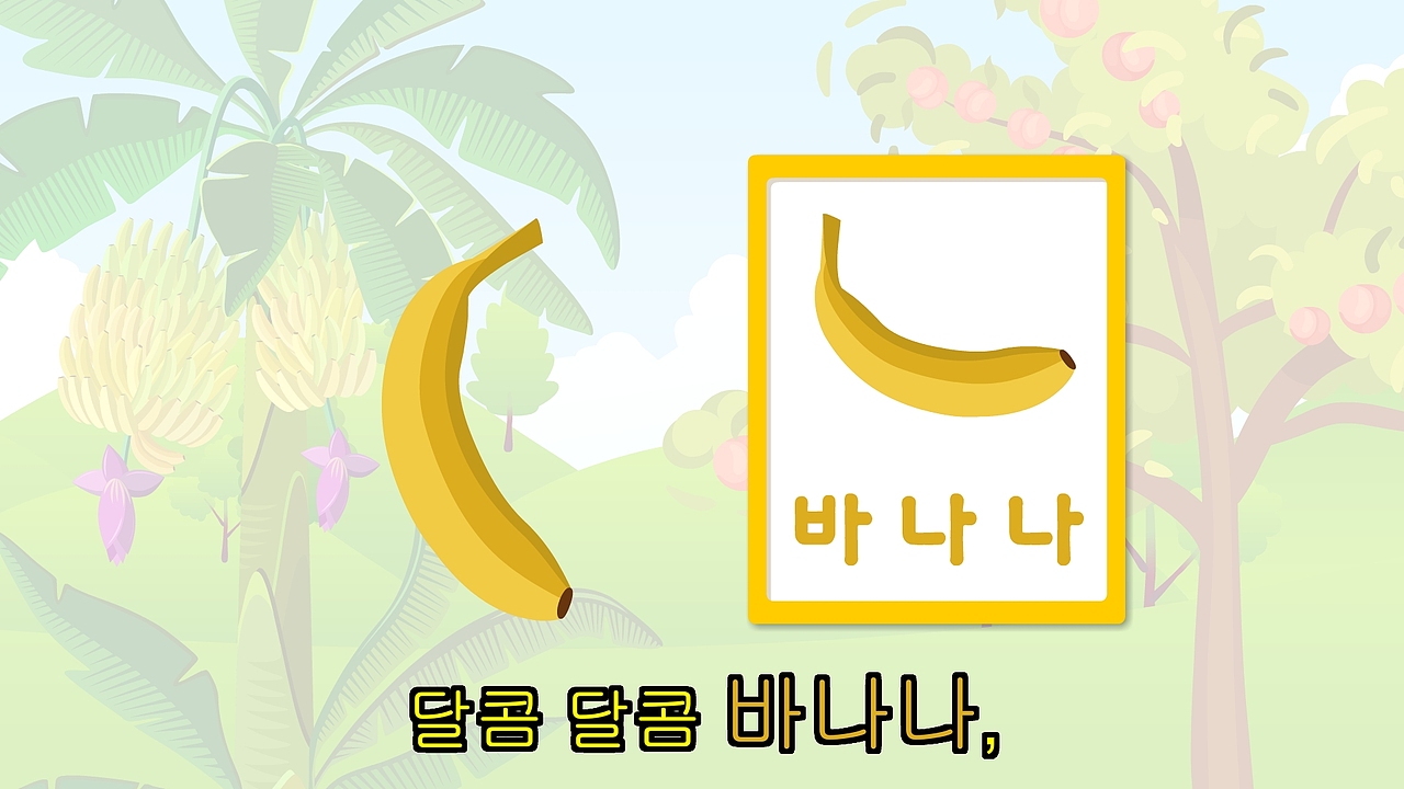 韩国幼儿英语教学课件（图ZMjgxMTc1NDY4） - 其他动漫 - 站酷设计师水木动漫原创素材 - 站酷ZCOOL