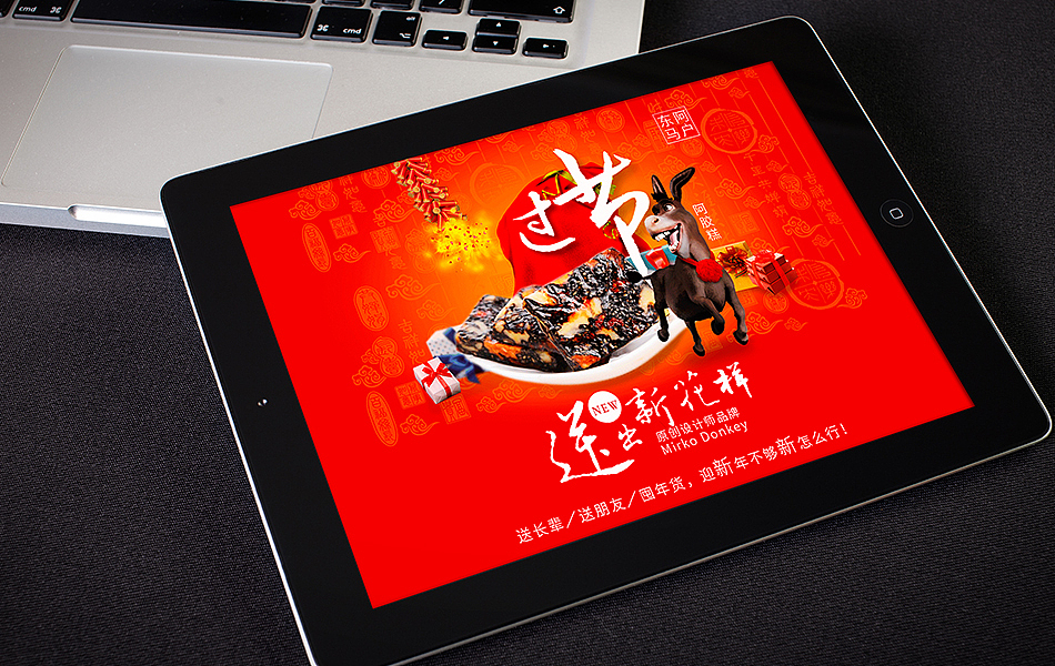 马户!马户!—驴牌诞生记(一)怎样做一个新品牌(图ZNDg4NzAyMzY=) - Logo - 站酷设计师虫小四原创素材 - 站酷ZCOOL