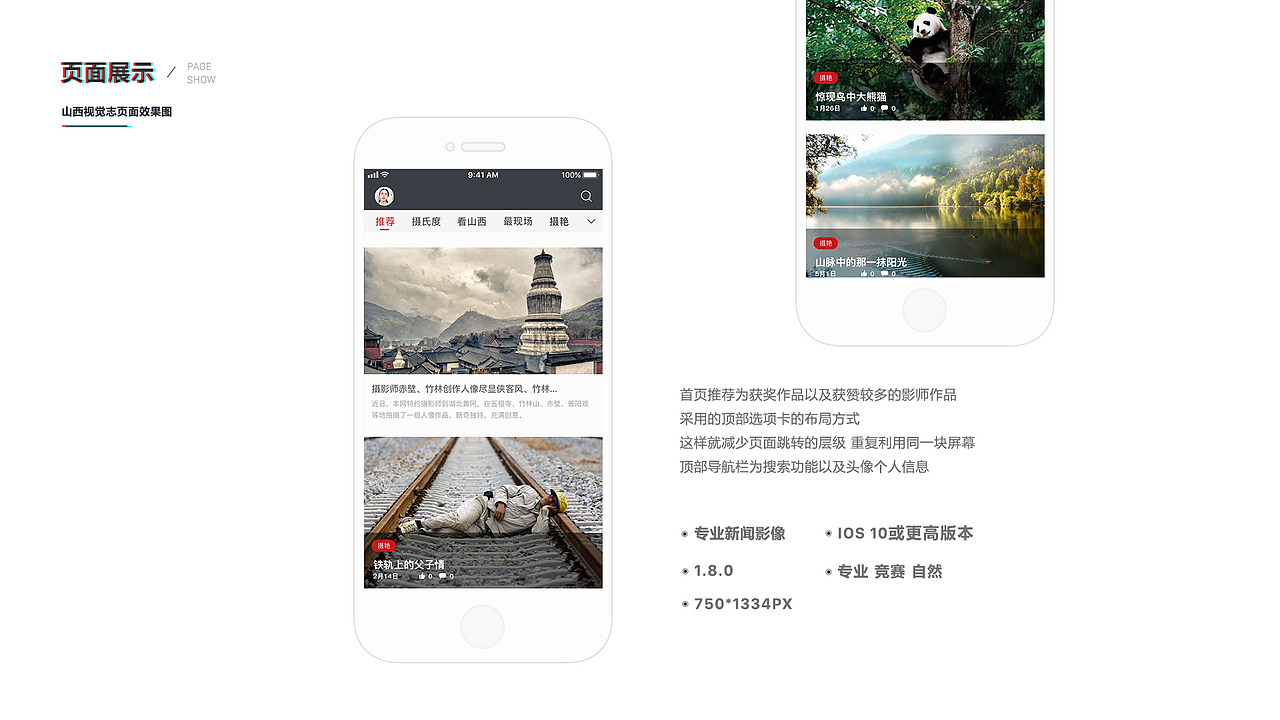 2018作品集整理（图ZMTM3OTA2NzY0） - APP界面 - 站酷设计师李辉啊原创素材 - 站酷ZCOOL