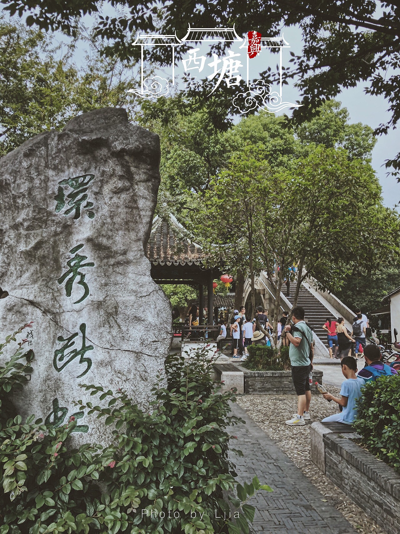 江南水乡 西塘古镇（图ZMTcyNzQ5NzU2） - 人文/纪实摄影 - 站酷设计师严于律己原创素材 - 站酷ZCOOL