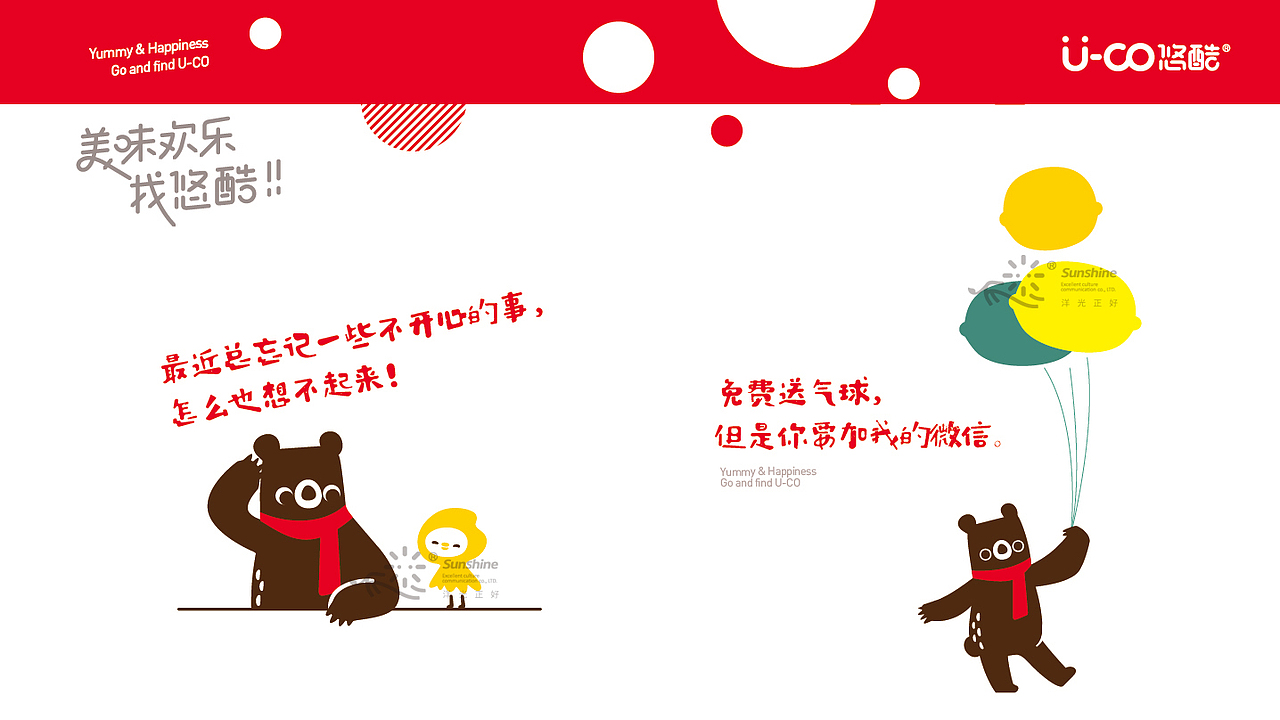 零食品牌设计 vi vi设计 ip ip设计 食品包装 零食包装（图ZMjI1Nzk4NTk2） - 品牌 - 站酷设计师郑昌洪品牌vi包装原创素材 - 站酷ZCOOL
