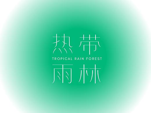 TYPEEFACE DDESIGN@麦丽丽苏