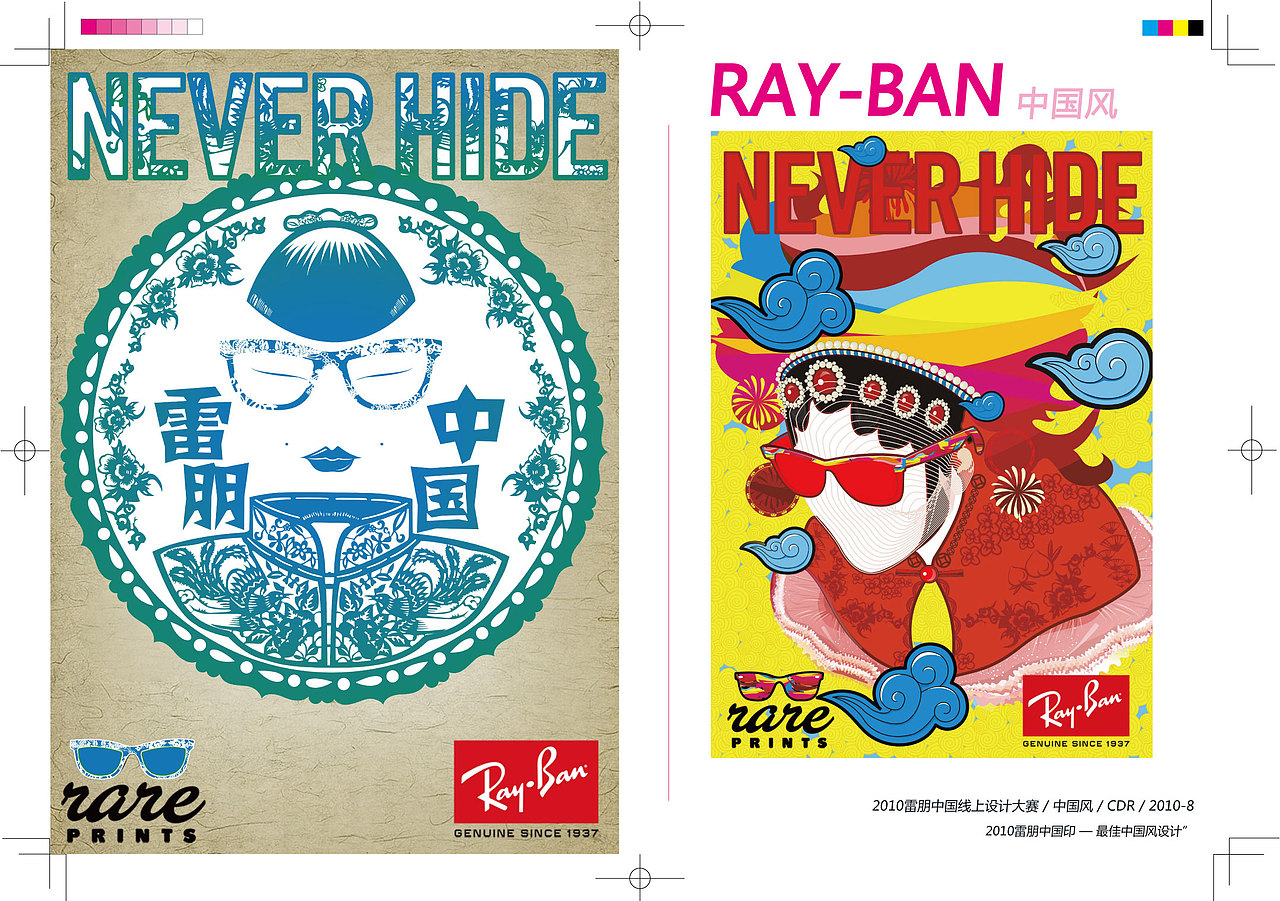 我的作品集+简历（图ZNTAzOTA3Mg==） - 品牌 - 站酷设计师王比利原创素材 - 站酷ZCOOL