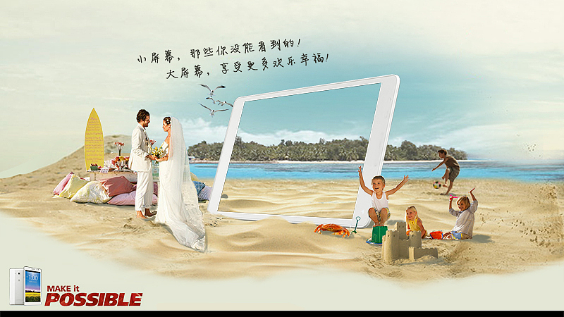五月ps图片（图ZMTI0MTMyMDg=） - 海报 - 站酷设计师heyue1987原创素材 - 站酷ZCOOL