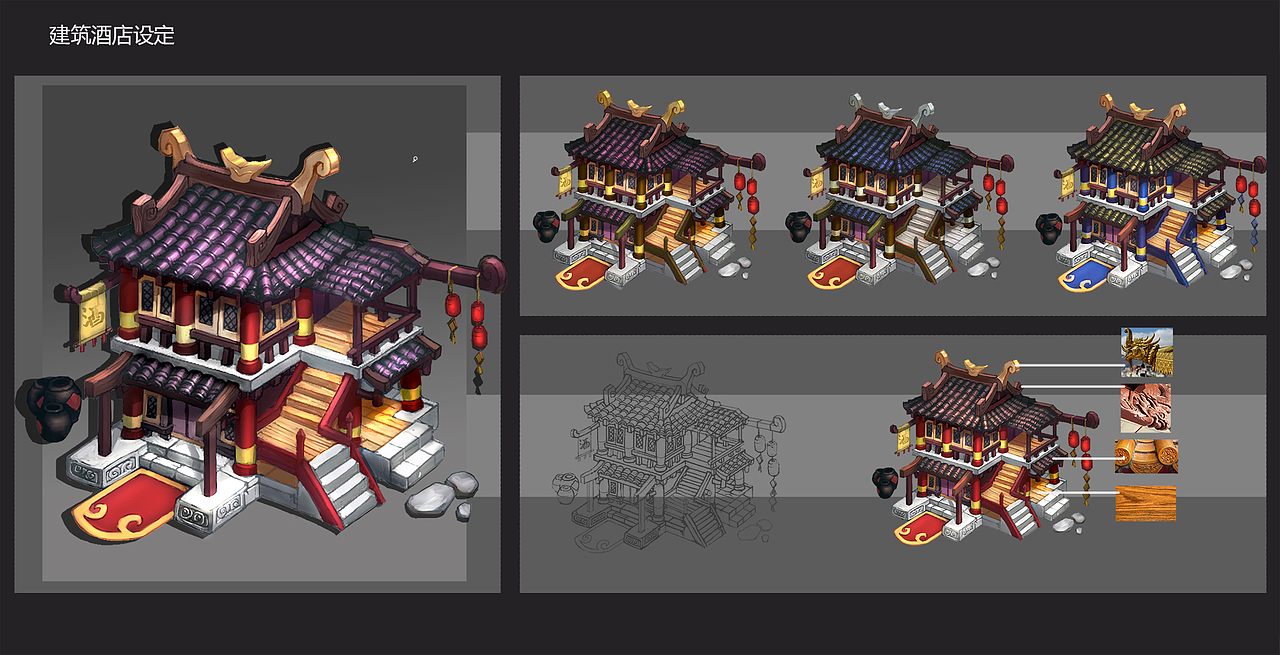 中国风酒馆设计（图ZNTk3ODczOTY=） - 游戏原画 - 站酷设计师凯撒帝帝原创素材 - 站酷ZCOOL