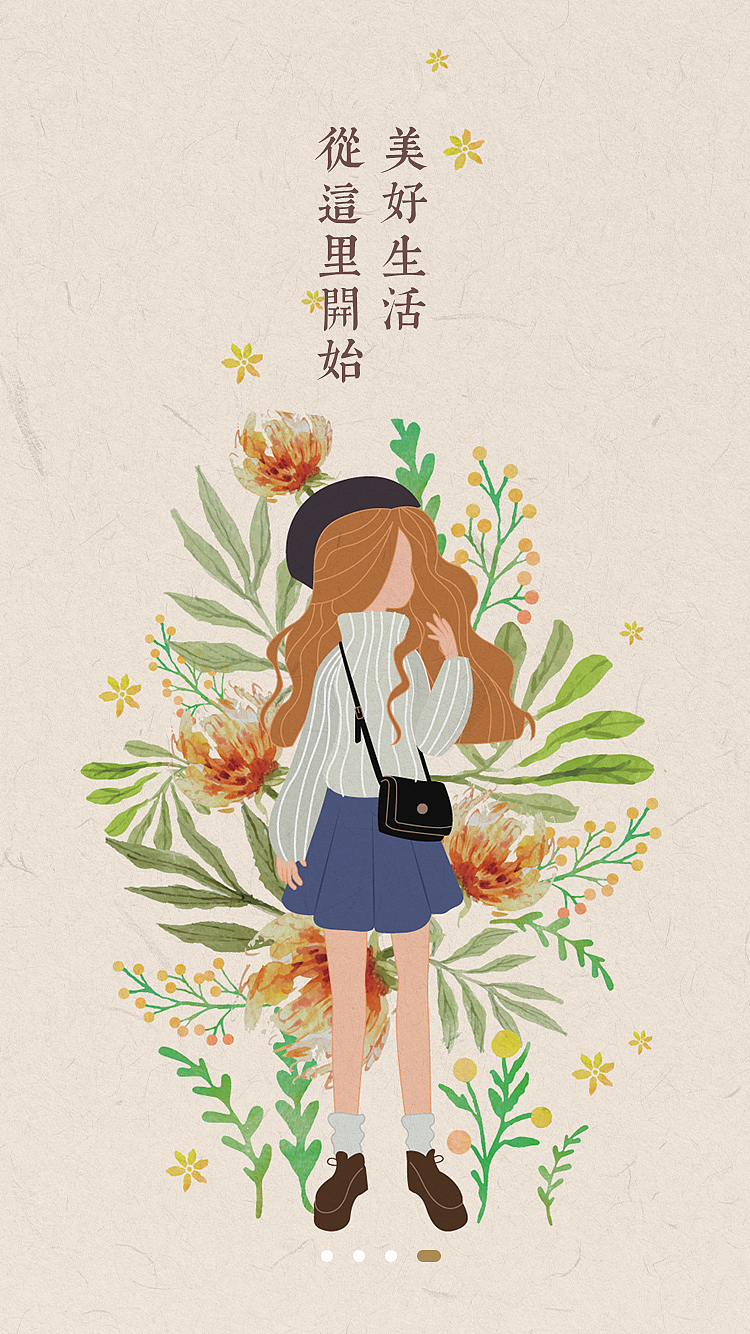生活植物app 廿四——引导页插画（图ZNjM0NDI2NzY=） - APP界面 - 站酷设计师o東禾o原创素材 - 站酷ZCOOL