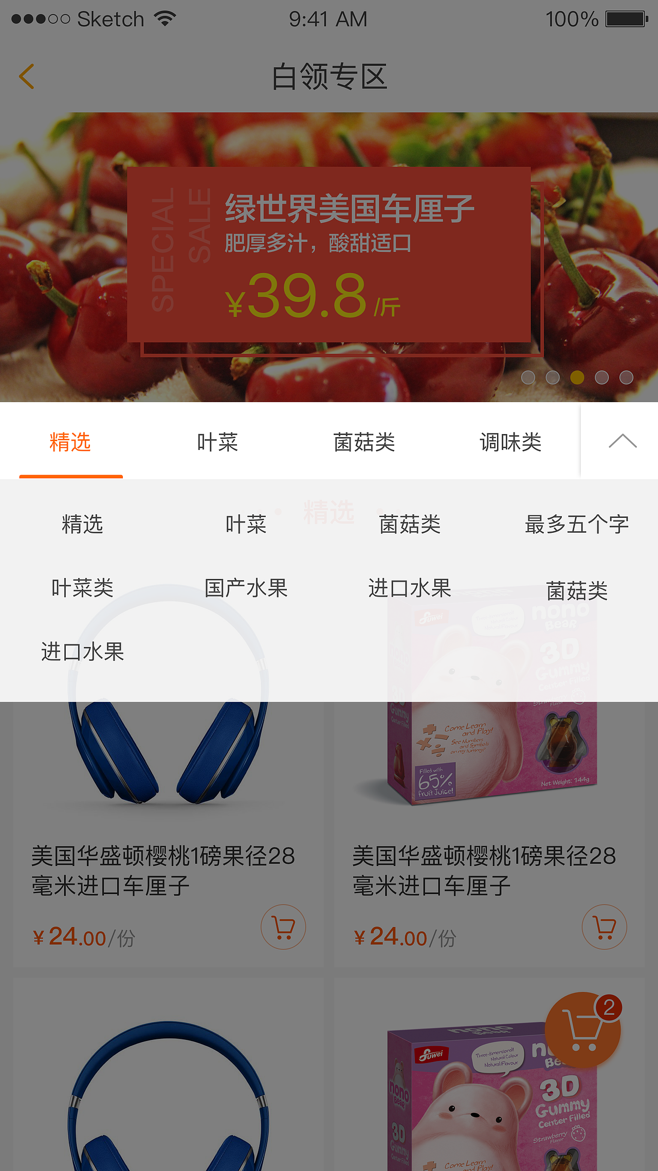 苏宁小店APP分类优惠券优化改版
