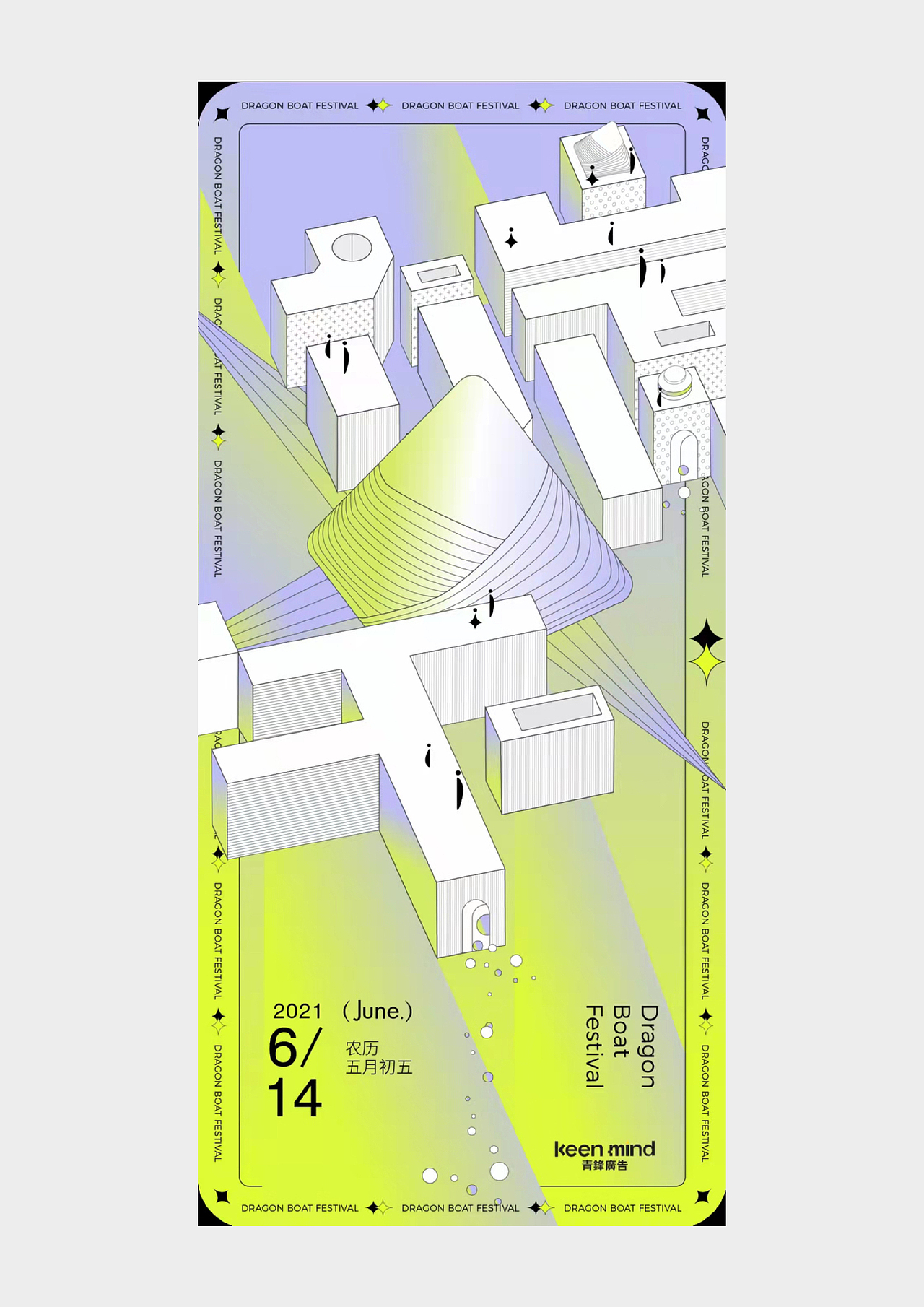2020-2021 时间·海报集（图ZMjkyOTYyNzQ0） - 海报 - 站酷设计师周员外的表舅原创素材 - 站酷ZCOOL