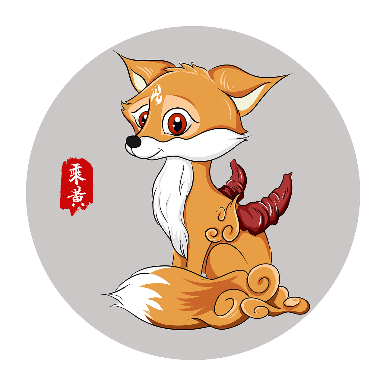山海经异兽录系列