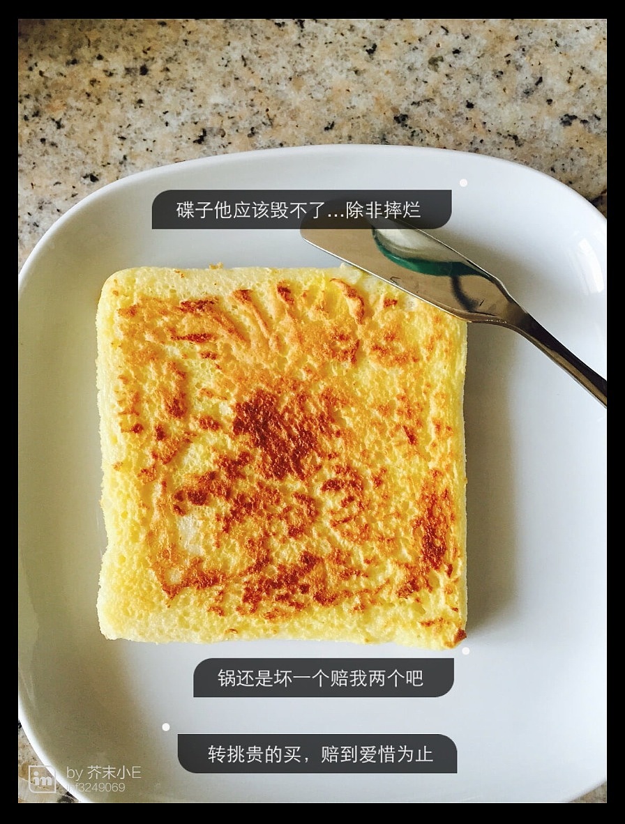 小E的早餐（图ZMzY2NDg0MDQ=） - 其他摄影 - 站酷设计师芥末小E原创素材 - 站酷ZCOOL