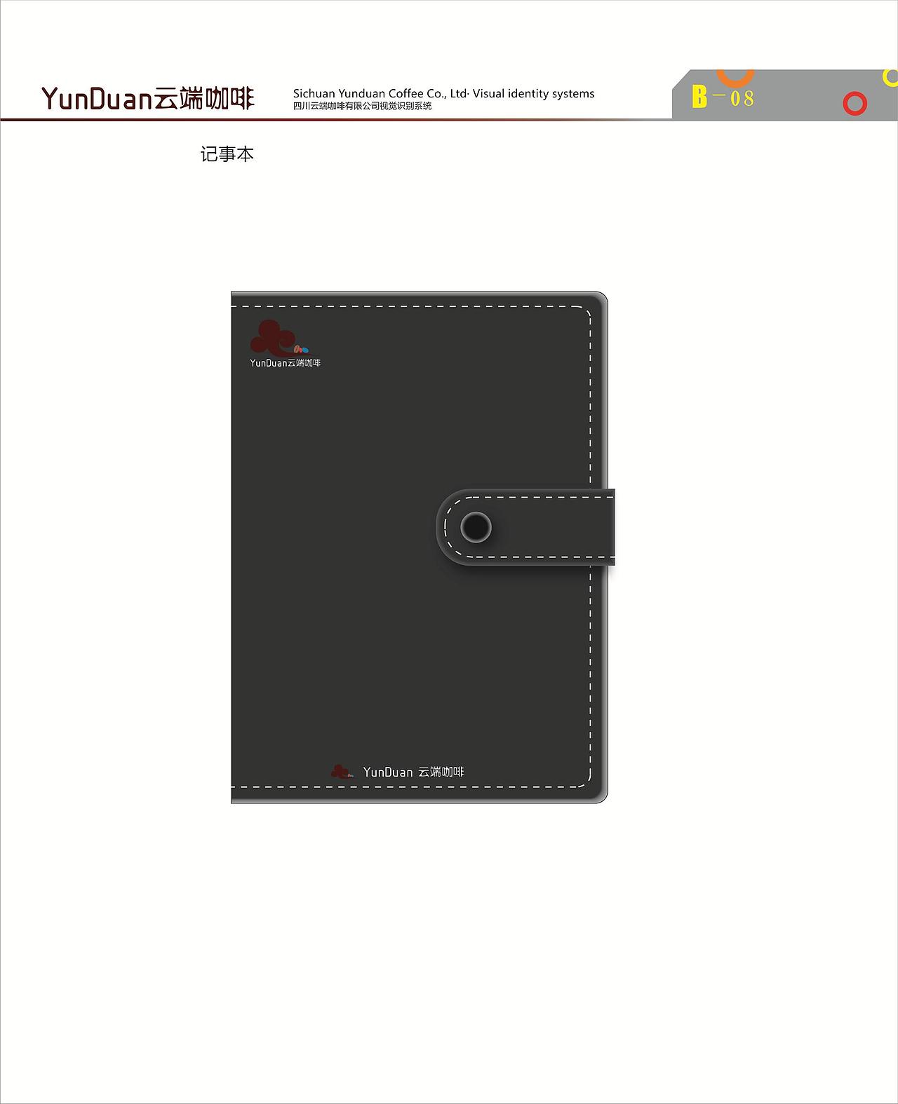 云端咖啡（图ZNDk3NTI1MzY=） - 品牌 - 站酷设计师什么风把你吹来的原创素材 - 站酷ZCOOL