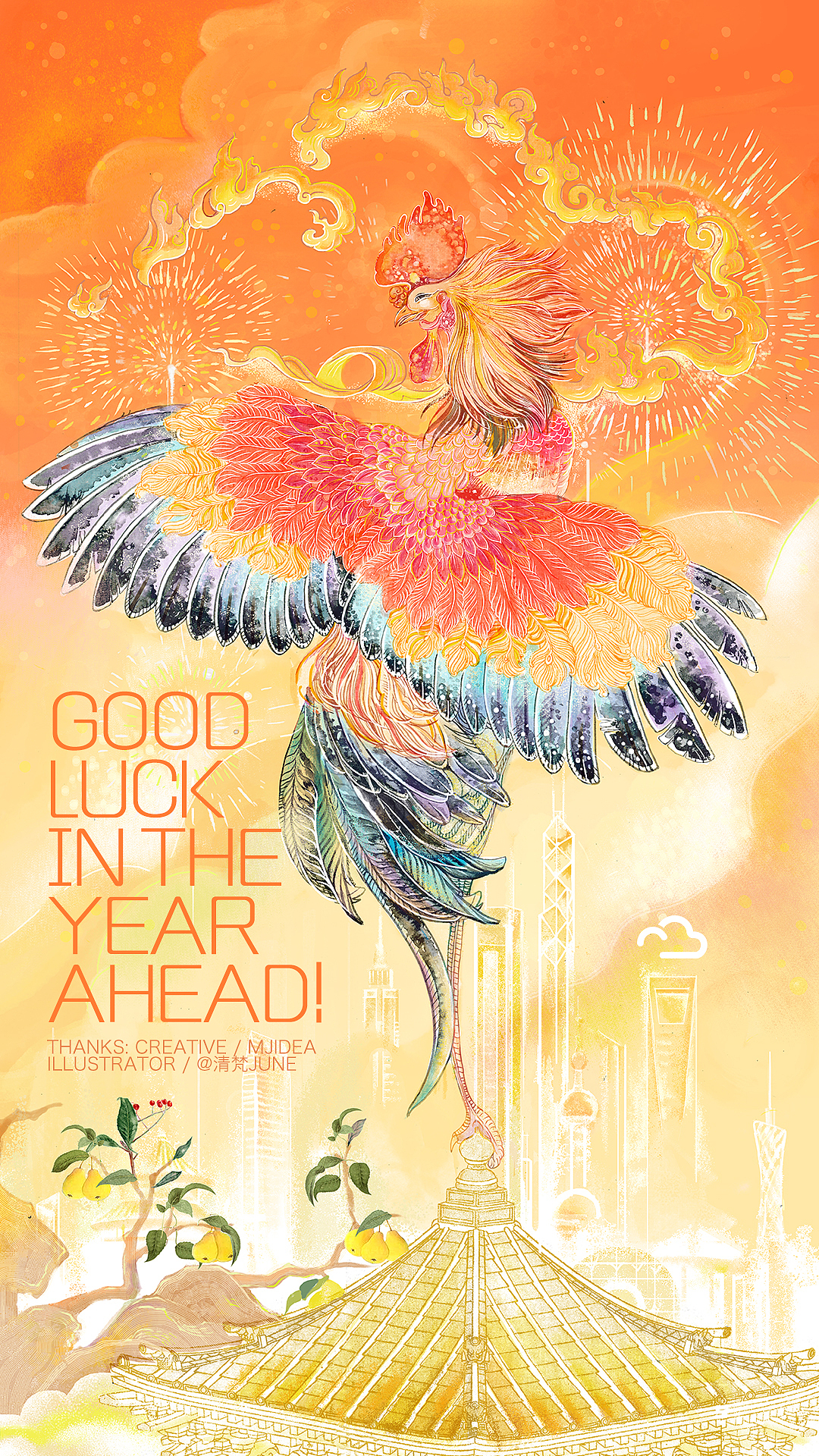 大吉大利（大鸡大梨）（图ZNjkzMzE3NDQ=） - 商业插画 - 站酷设计师卓君梵原创素材 - 站酷ZCOOL