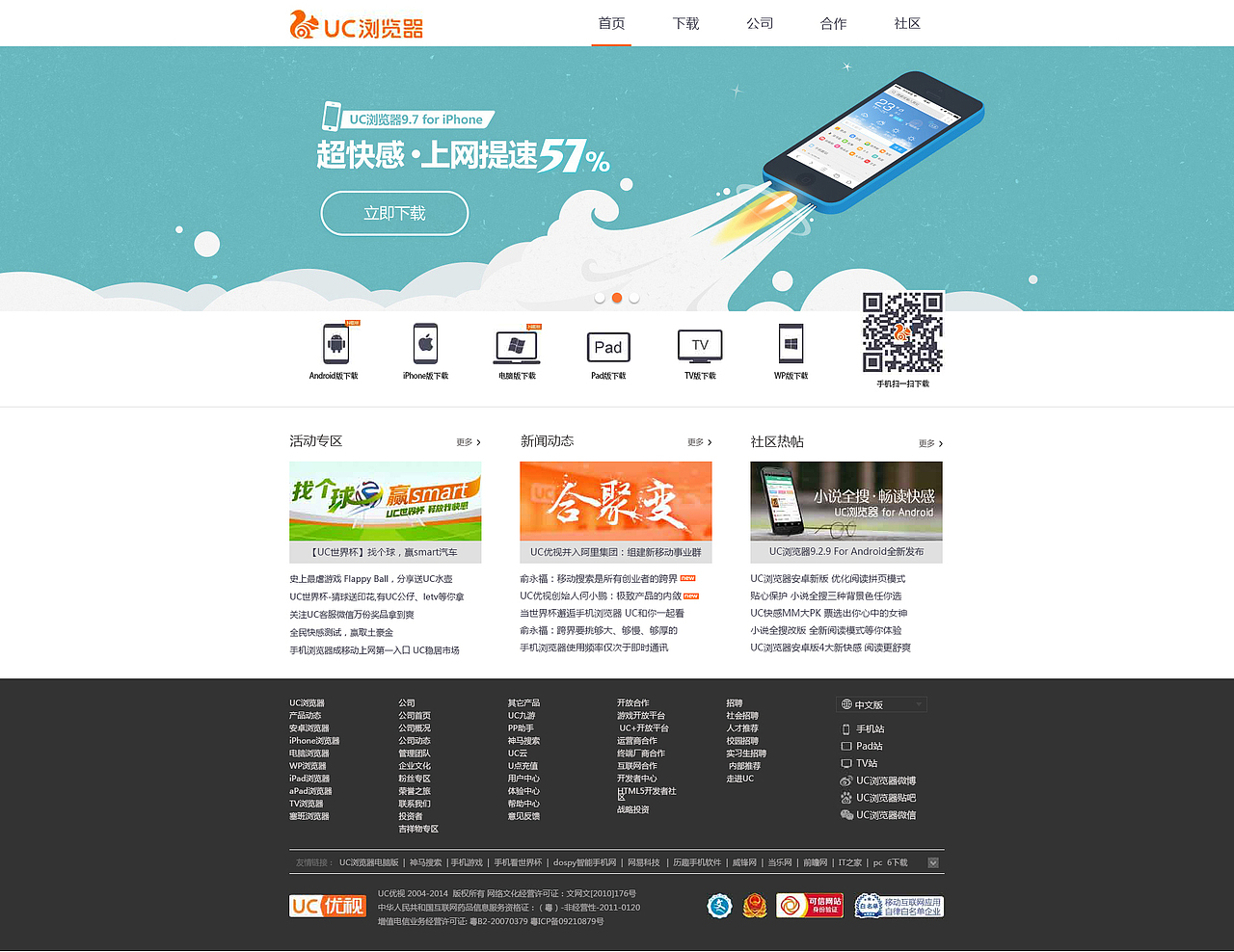 网页设计（图ZMTE4MDQ0OTM2） - 运营设计 - 站酷设计师AYU啊鱼原创素材 - 站酷ZCOOL