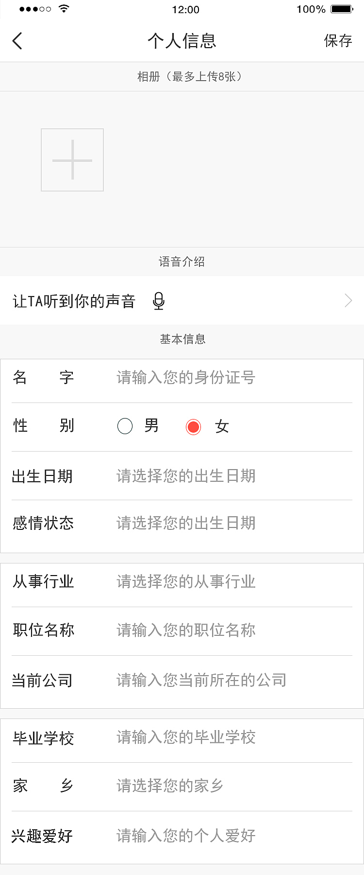 天天（图ZMTY4ODM5MDEy） - 其他UI - 站酷设计师小叶子吖原创素材 - 站酷ZCOOL