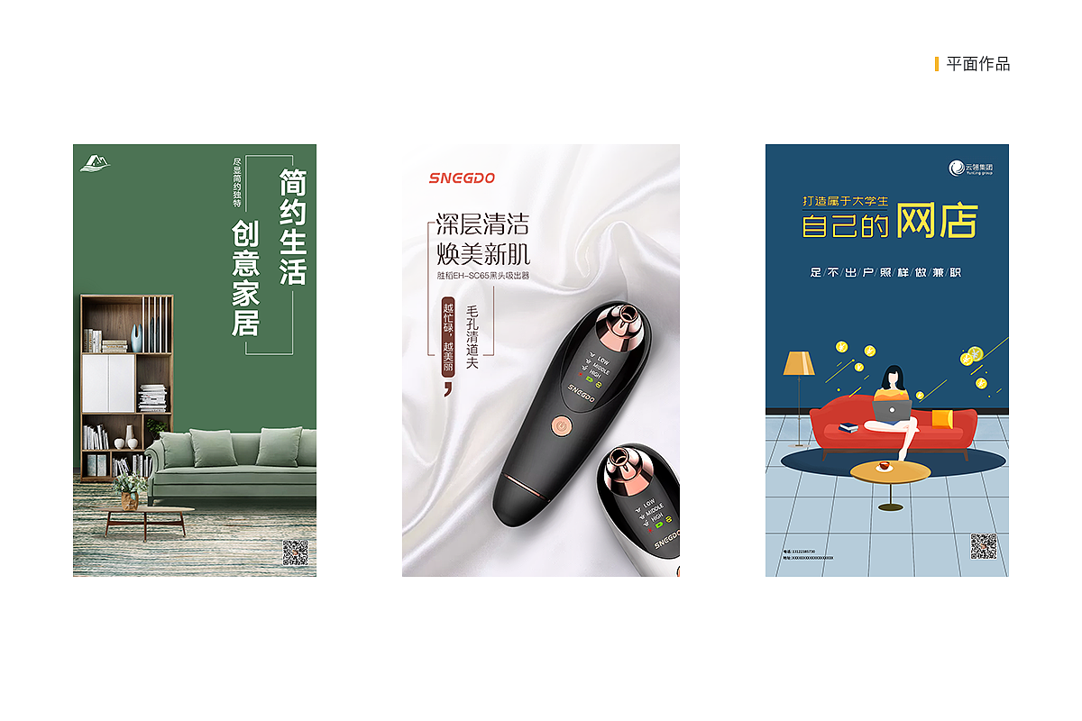 2019个人作品集（图ZMTkzMTEzODcy） - APP界面 - 站酷设计师是皮蛋哇原创素材 - 站酷ZCOOL