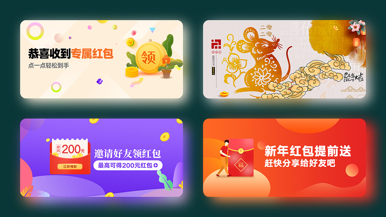 作品集2020（图ZMTk3NTM4ODE2） - APP界面 - 站酷设计师Allen丫原创素材 - 站酷ZCOOL