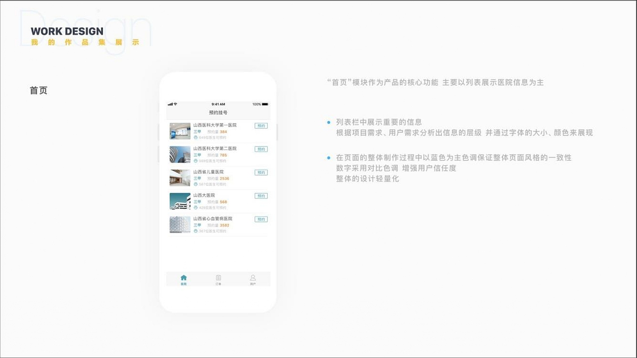 作品集（图ZMjA4OTExNjY4） - 其他工业/产品 - 站酷设计师超级小船儿原创素材 - 站酷ZCOOL