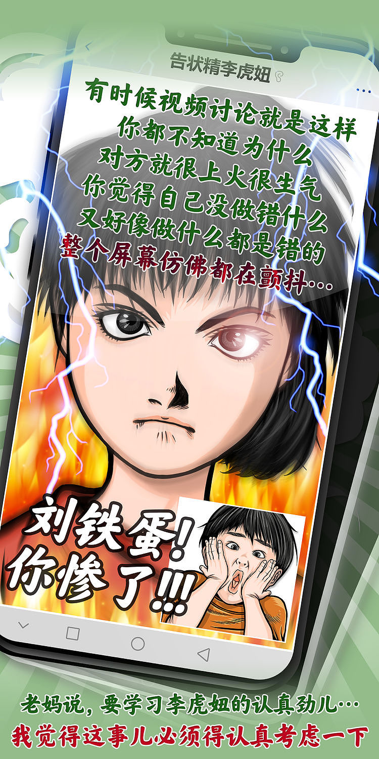 仁师志士,“疫”不容辞(第一&第二部)