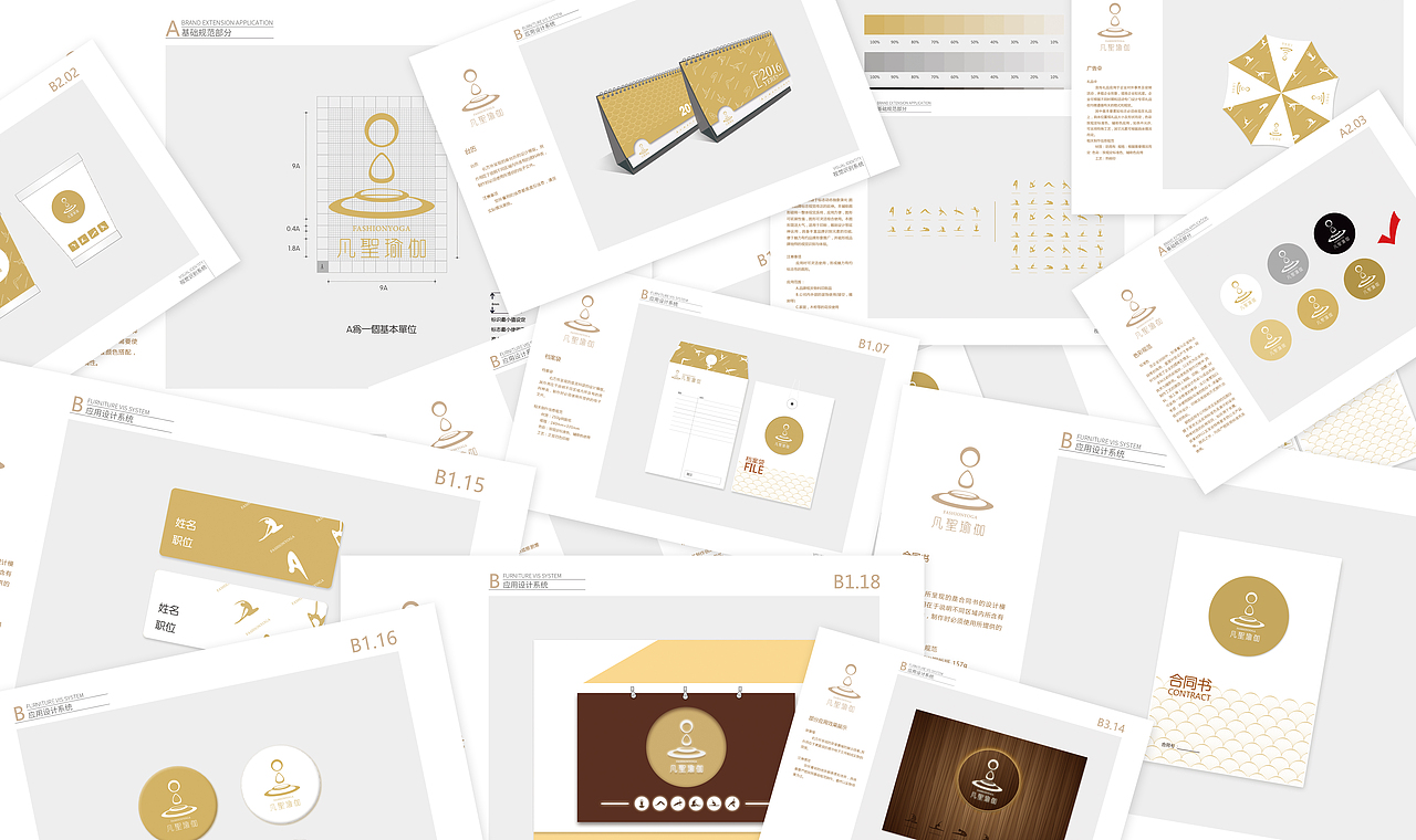 站酷里目前没有好的瑜伽品牌设计——子非乌鸦（图ZNDE3MzAwNDA=） - 品牌 - 站酷设计师子非乌鸦原创素材 - 站酷ZCOOL