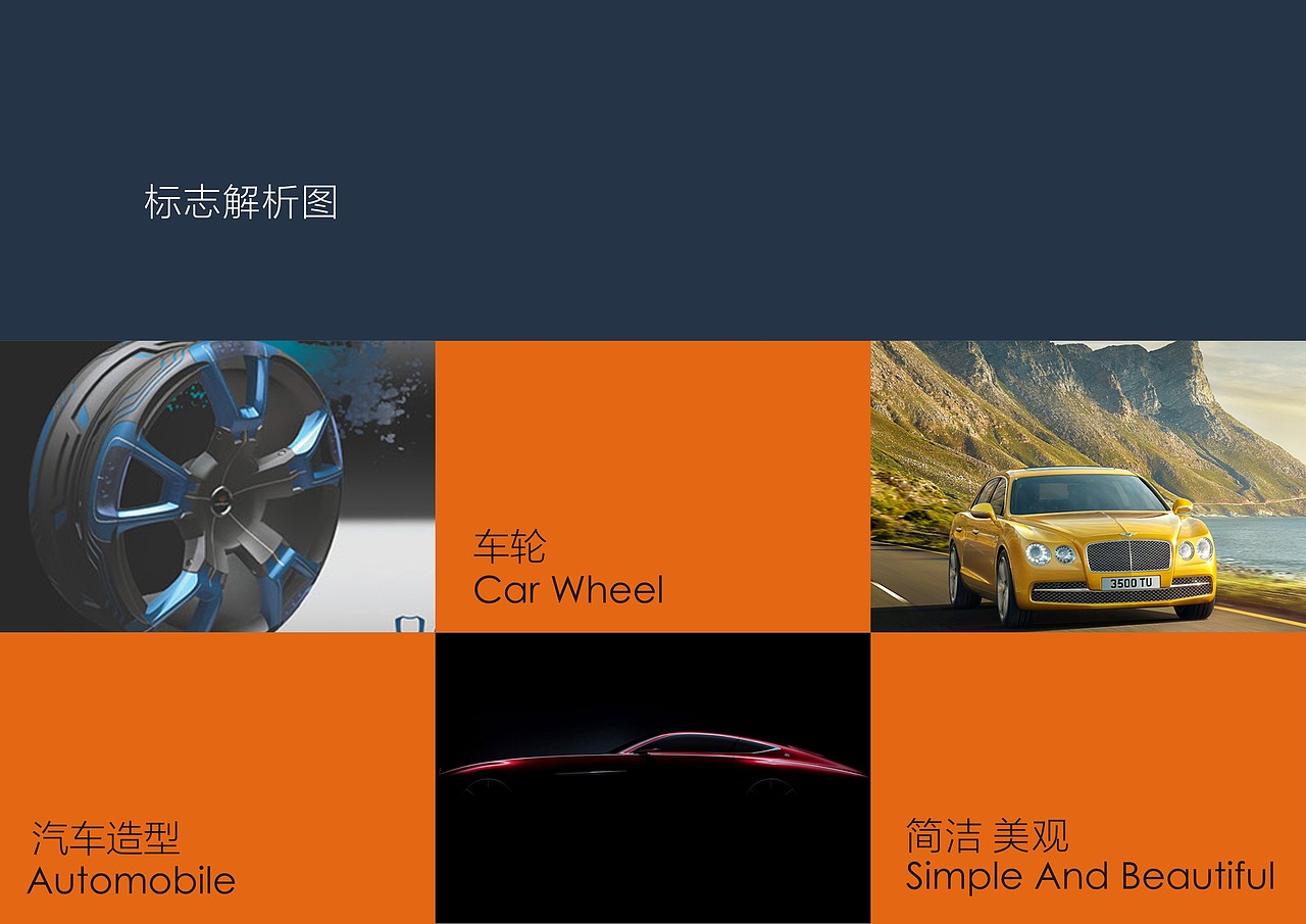 车友会车贴标志