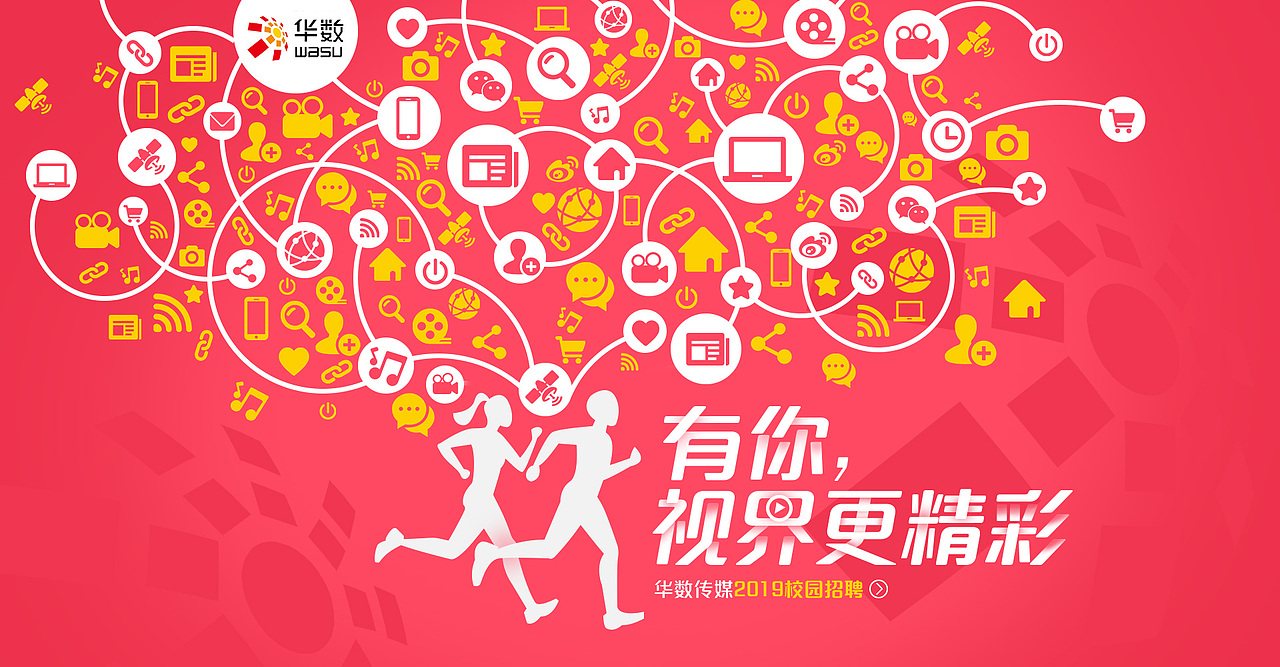 一些主视觉（2017-2018）（图ZMTQwNzk1NjU2） - 运营设计 - 站酷设计师肆月石榴原创素材 - 站酷ZCOOL