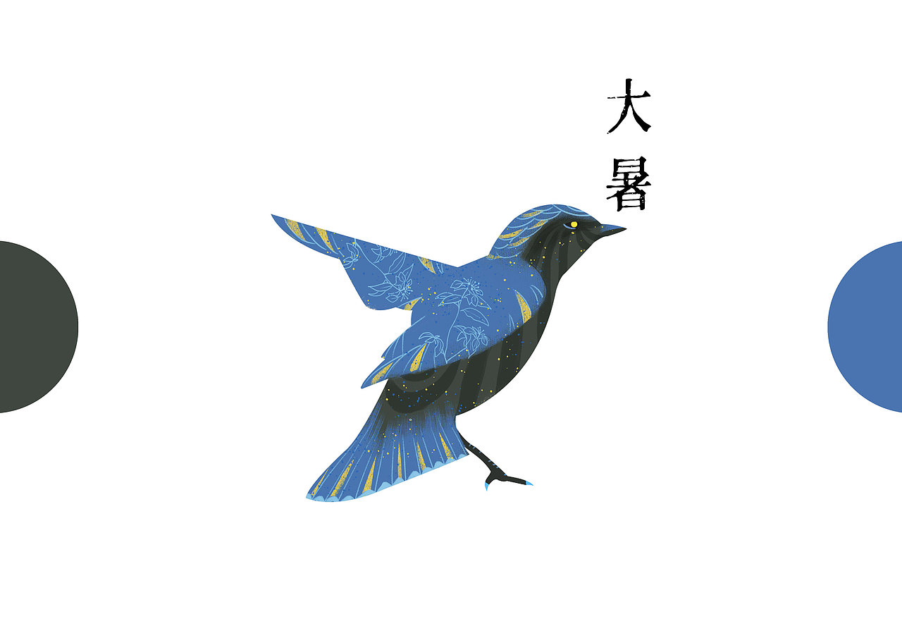 二十四节群鸟像(春夏)