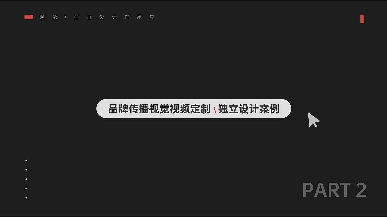 作品集（图ZMjMxNTQyNjI0） - 商业插画 - 站酷设计师可颂王原创素材 - 站酷ZCOOL