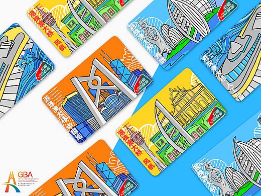 粤港澳大湾区文创产品设计-参赛作品