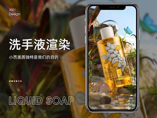 洗护室外渲染