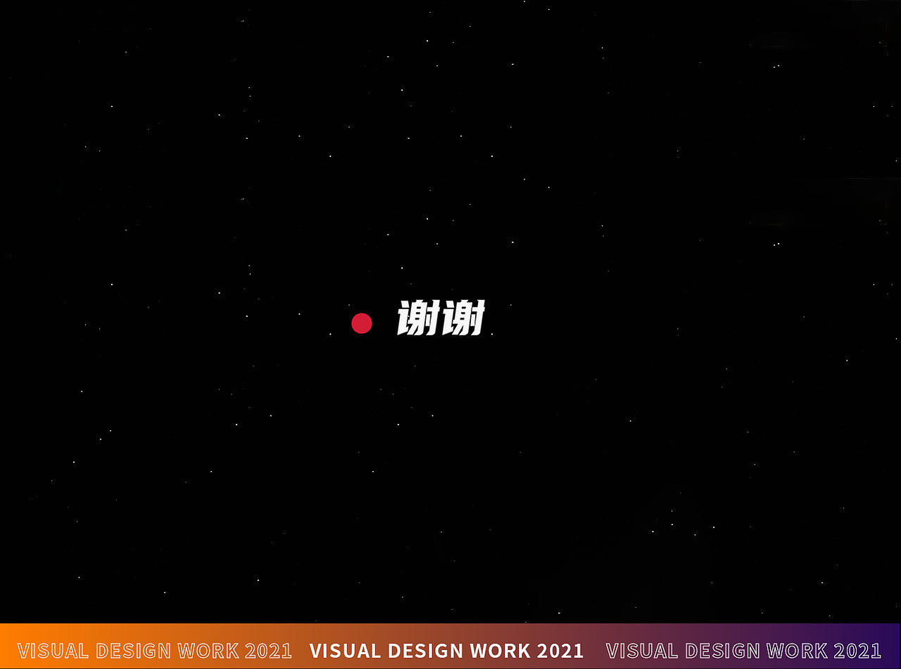 2021 作品集汇总（图ZMzAwNzA2MTA0） - 电商 - 站酷设计师柠檬蓝果原创素材 - 站酷ZCOOL