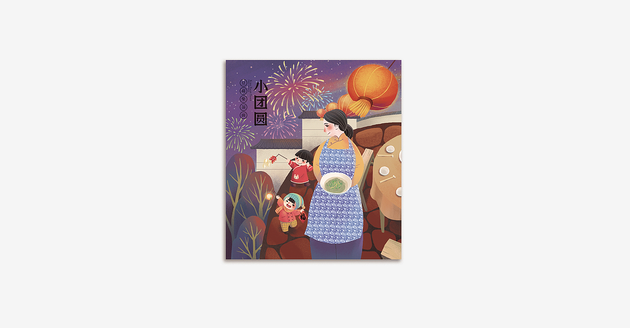雄森园品牌包装设计（图ZODI5NjI1NDA=） - 包装 - 站酷设计师垃圾场里的大怪鲨原创素材 - 站酷ZCOOL
