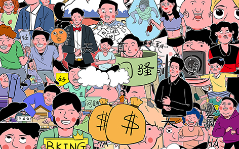 火锅人三木的个人主页（背景预览） - 主页背景设置 - 站酷设计师火锅人三木原创素材 - 站酷ZCOOL