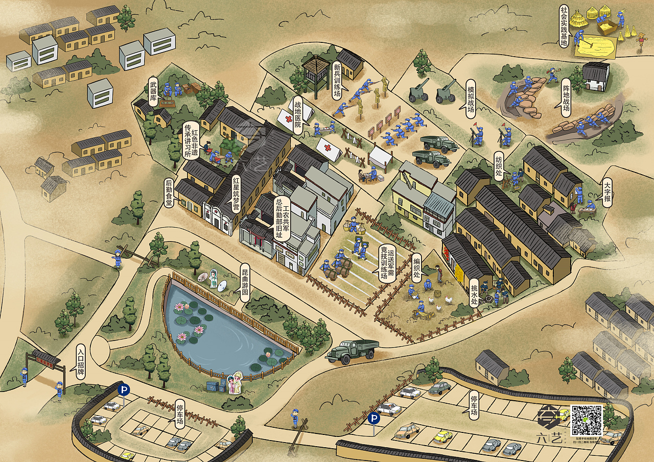 红军基地手绘地图漫画插画导览牌旅游景区