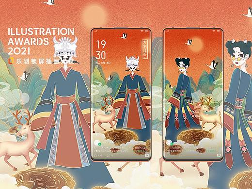 鹿銜靈芝——靈靈祈（個(gè)人主頁(yè)-ZNTQxNDY0NDQ=） - 海報(bào) - 站酷設(shè)計(jì)師兔子琪原創(chuàng)素材 - 站酷ZCOOL