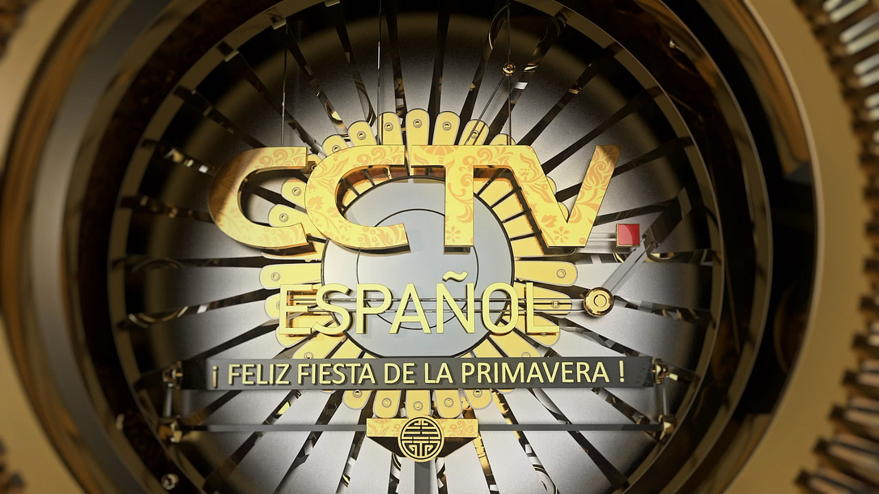 cctv法语频道新年id