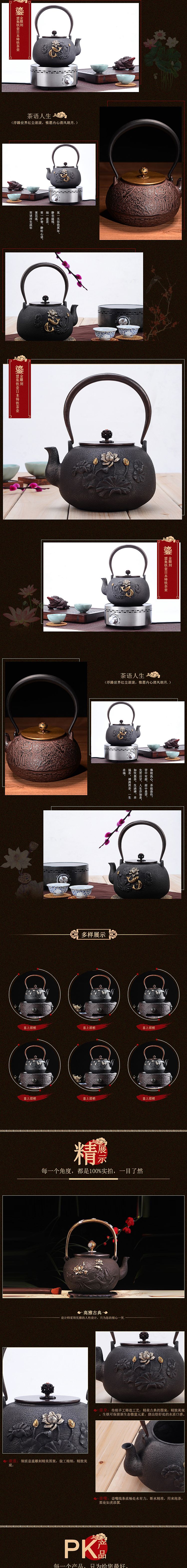 中国风 茶壶（图ZNTQ4ODg5MTI=） - 运营设计 - 站酷设计师荆女古女良是我原创素材 - 站酷ZCOOL